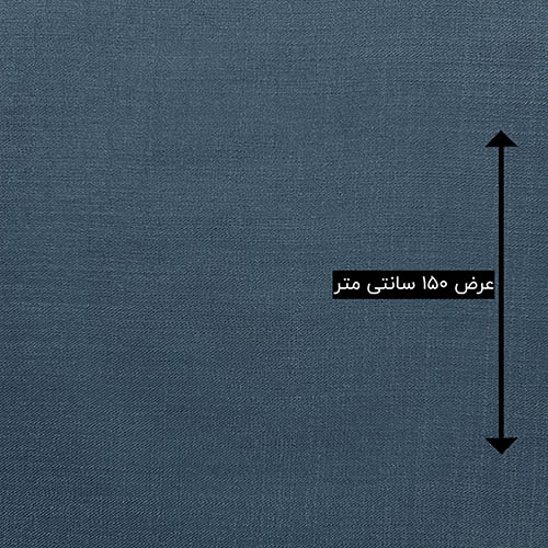 شانتون کایرو رنگ آبی کبود 